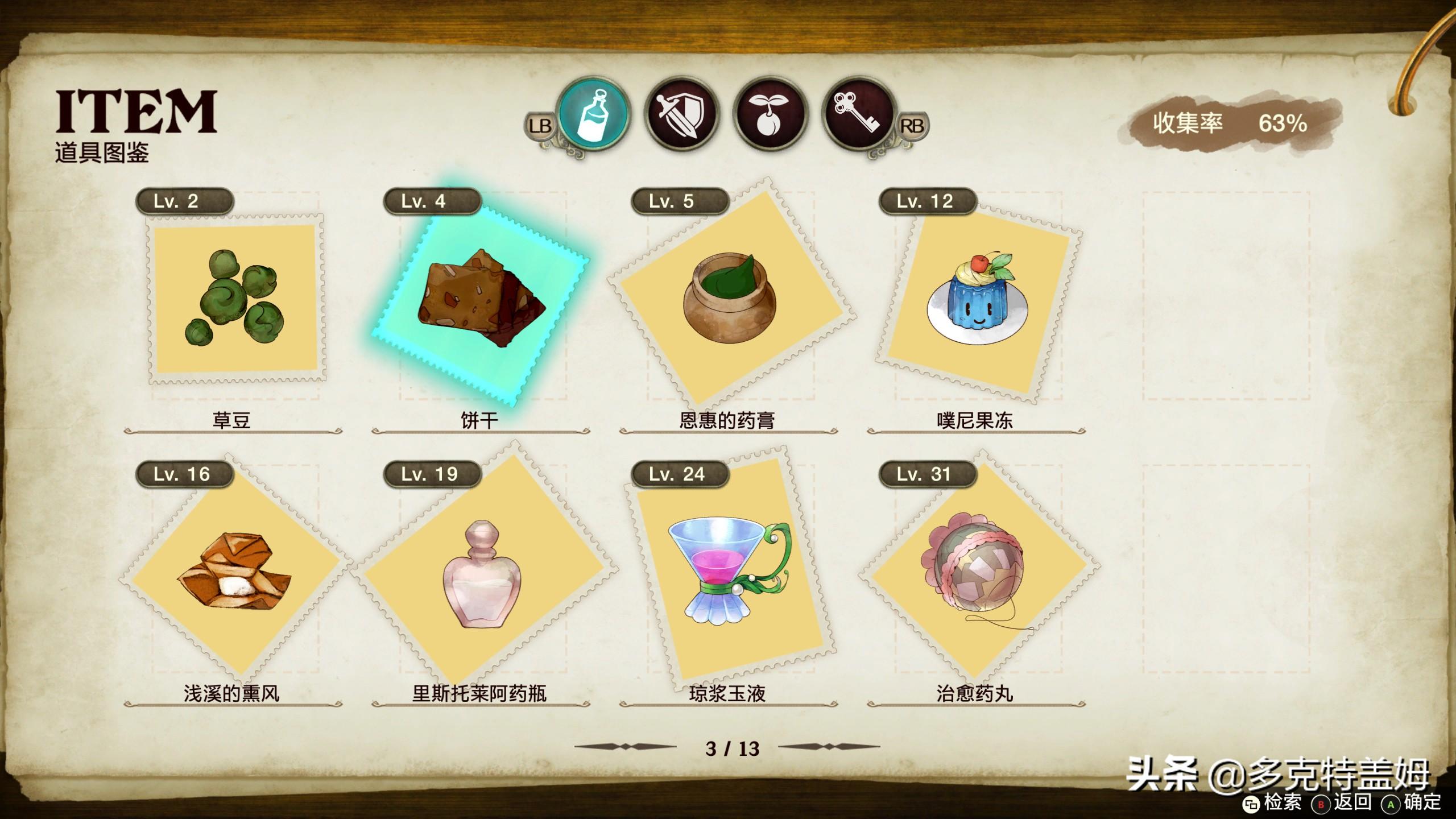 这个游戏好玩吗:为看腿入坑却沉迷炼金之术,厚积薄发之佳作