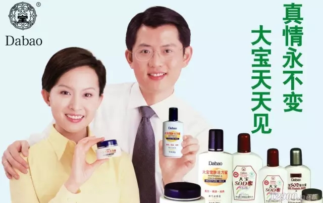 国货大宝系列产品有哪些,35岁大宝护肤品