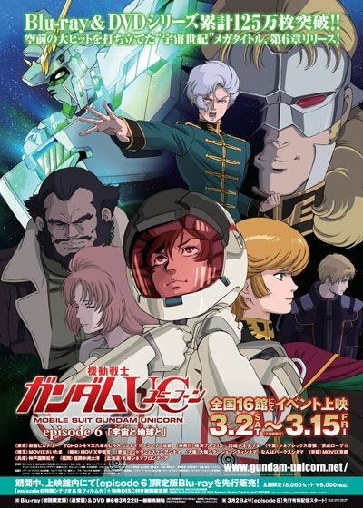 机战壁纸,机战壁纸4k超清