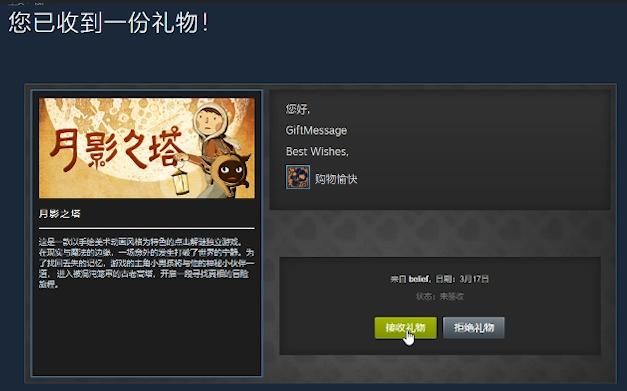 steam卖号需要做什么,steam卖号要注意什么