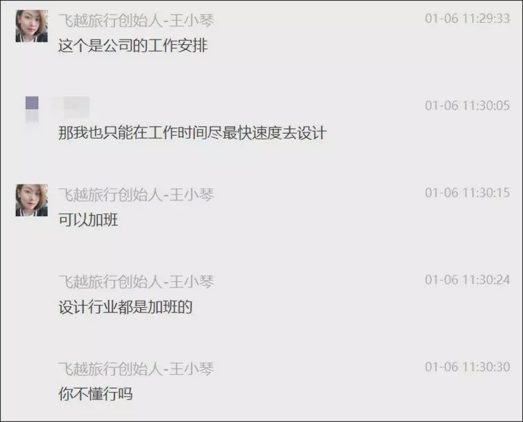 王小琴事件,王小琴后来怎么样了