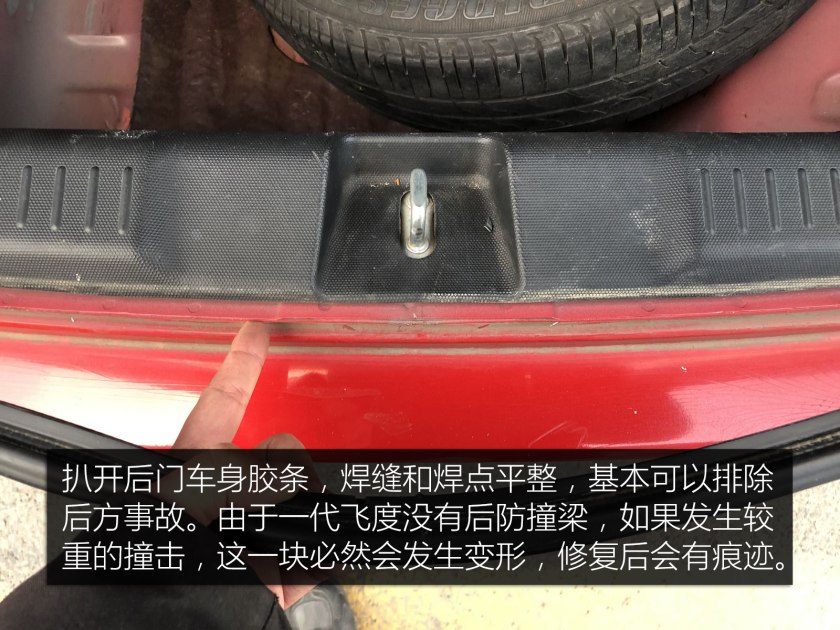 本田信仰神车手动挡,本田飞度最新款评测