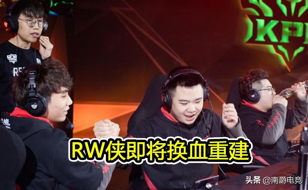 大瓜来了，AG或引进渡劫和无痕，张角回应购买久诚，RW侠将重建