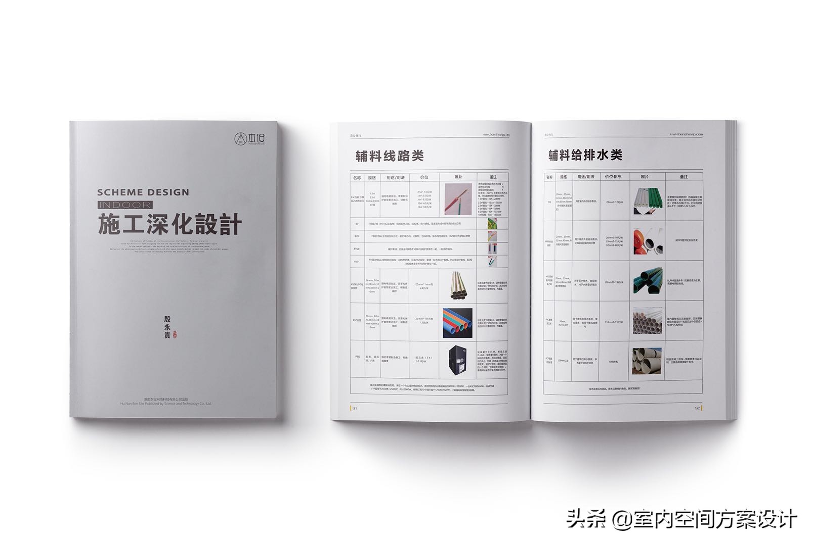 零基础到底该如何学习室内设计！怎么才能掌握核心知识！