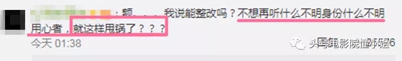 肖战粉丝三千万带动数据破亿,粉丝一千万肖战