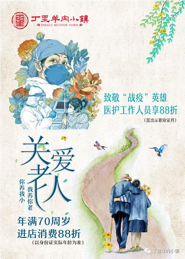 合肥老字号羊肉馆,合肥羊肉馆老字号