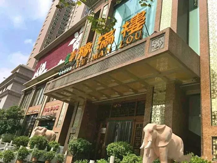 郑州适合20人聚餐的饭店 (郑州适合10-20人聚餐的地方)