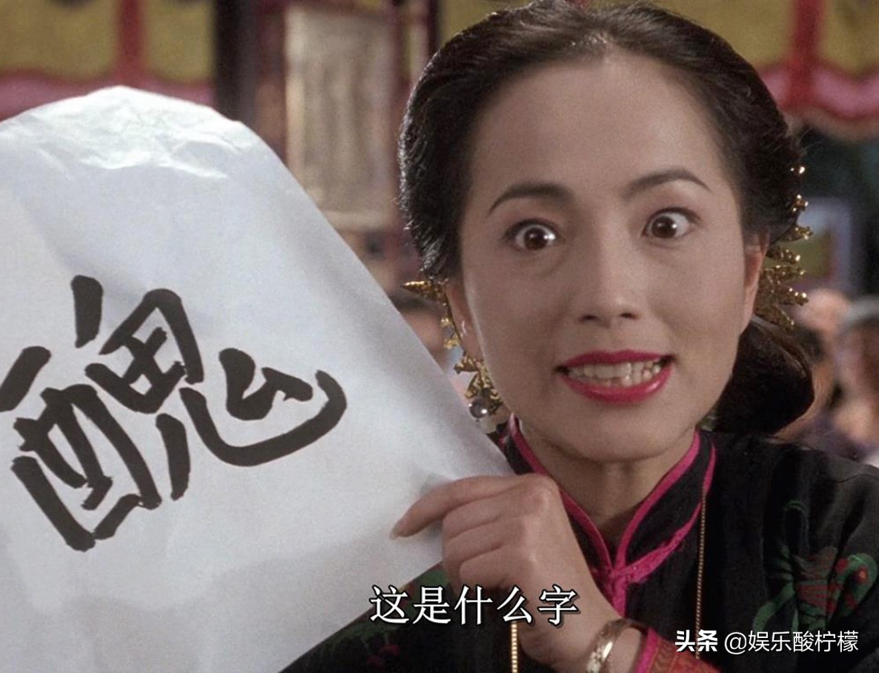 周星驰朱茵张敏吴孟达,吴孟达合作的女星