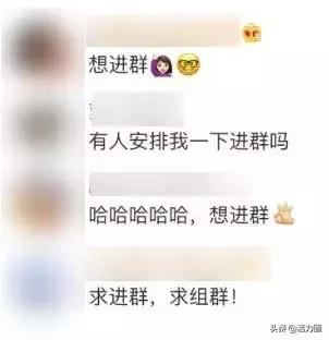 万物皆可夸！“夸夸群”火了，这什么神仙群？