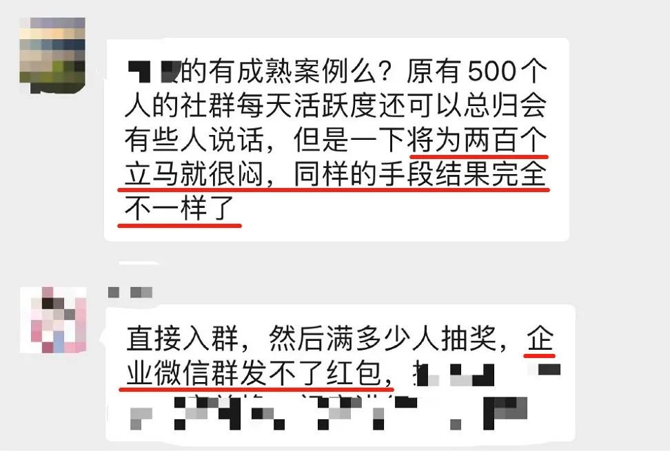 企微大额红包怎么发,企微获客红包功能