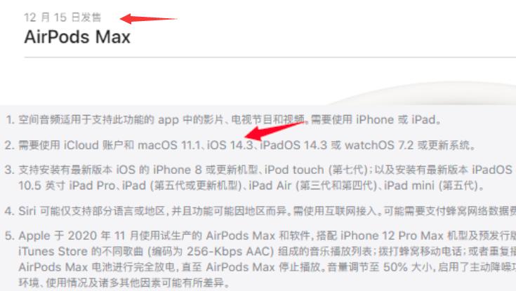 ios14后短信没有通知,ios14.4.2发不了短信