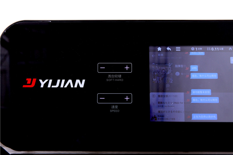 亿健睿智x5和佑美u3h什么值得买,亿健睿智x5跑步机怎样使用