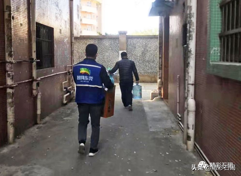 暖心！隔离病毒不隔离爱！石碣刘屋村代购服务上线~