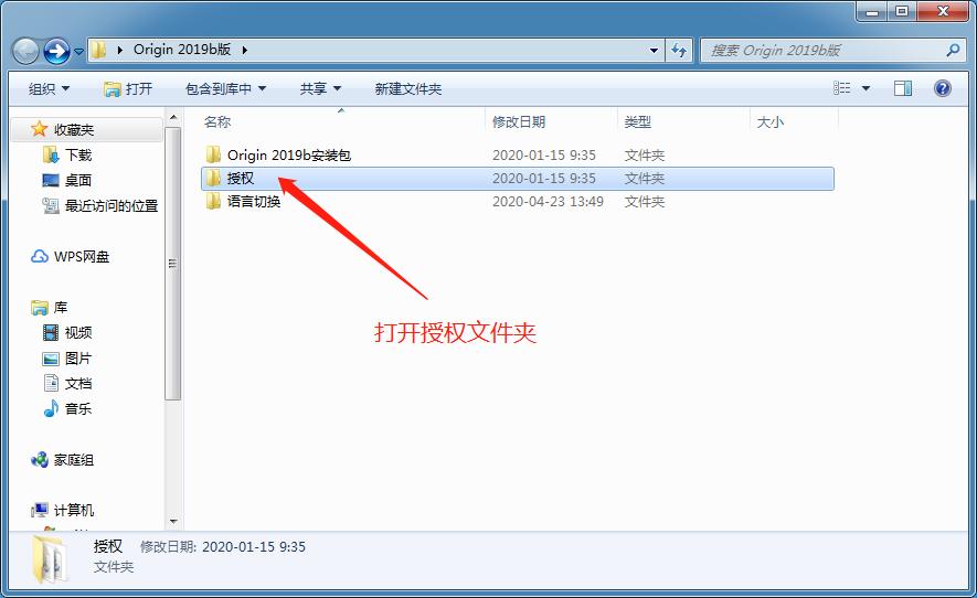 origin软件下载及安装教程,软件安装管家origin安装教程
