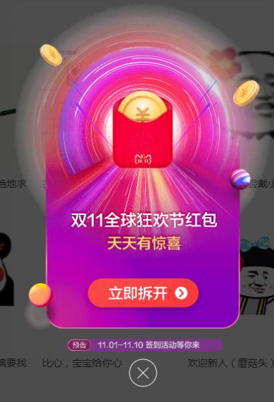 华为手机锁屏桌面弹广告怎么解决,电脑桌面总是弹垃圾广告怎么解决