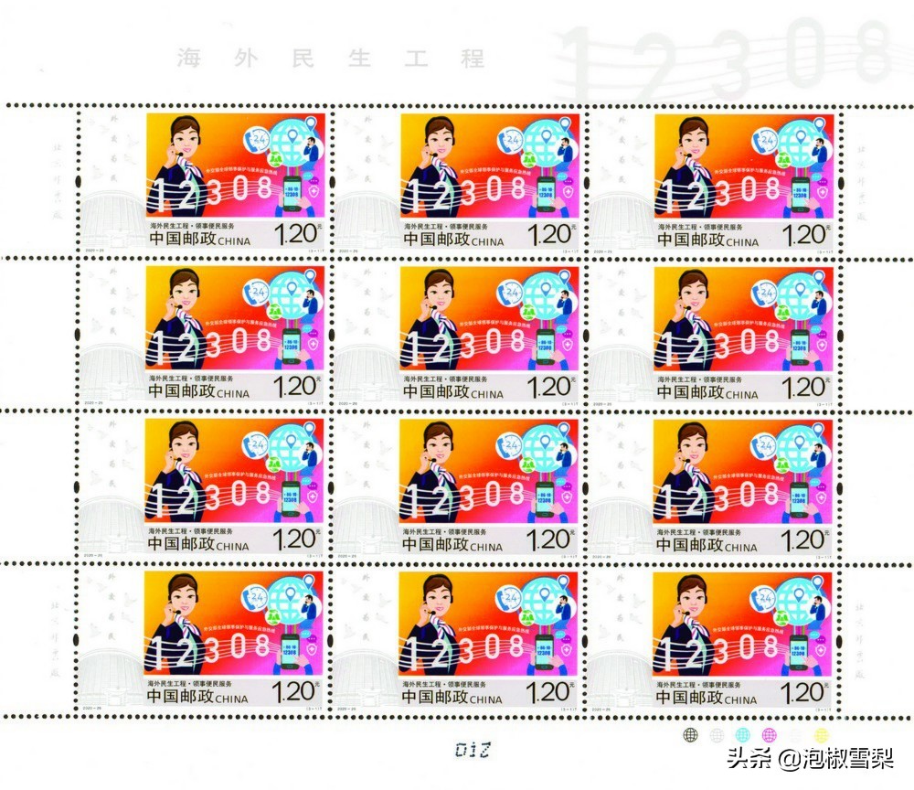 2020的邮票为啥有葫芦娃,抗美援朝70年邮票规格及设计者