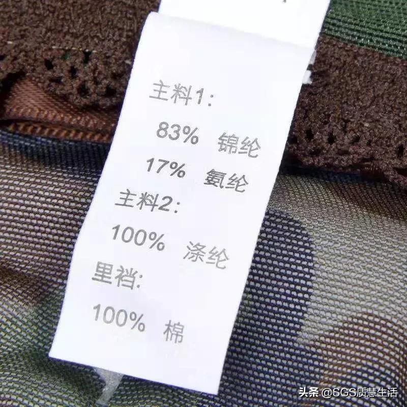 我们每天穿的*裤内**竟然比“细菌窝”还脏！*裤内**要多久要换一次？