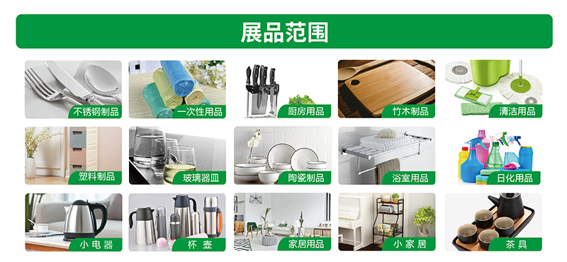 超市逛腻了？电商担忧质量？一起来逛逛这个日用品展吧