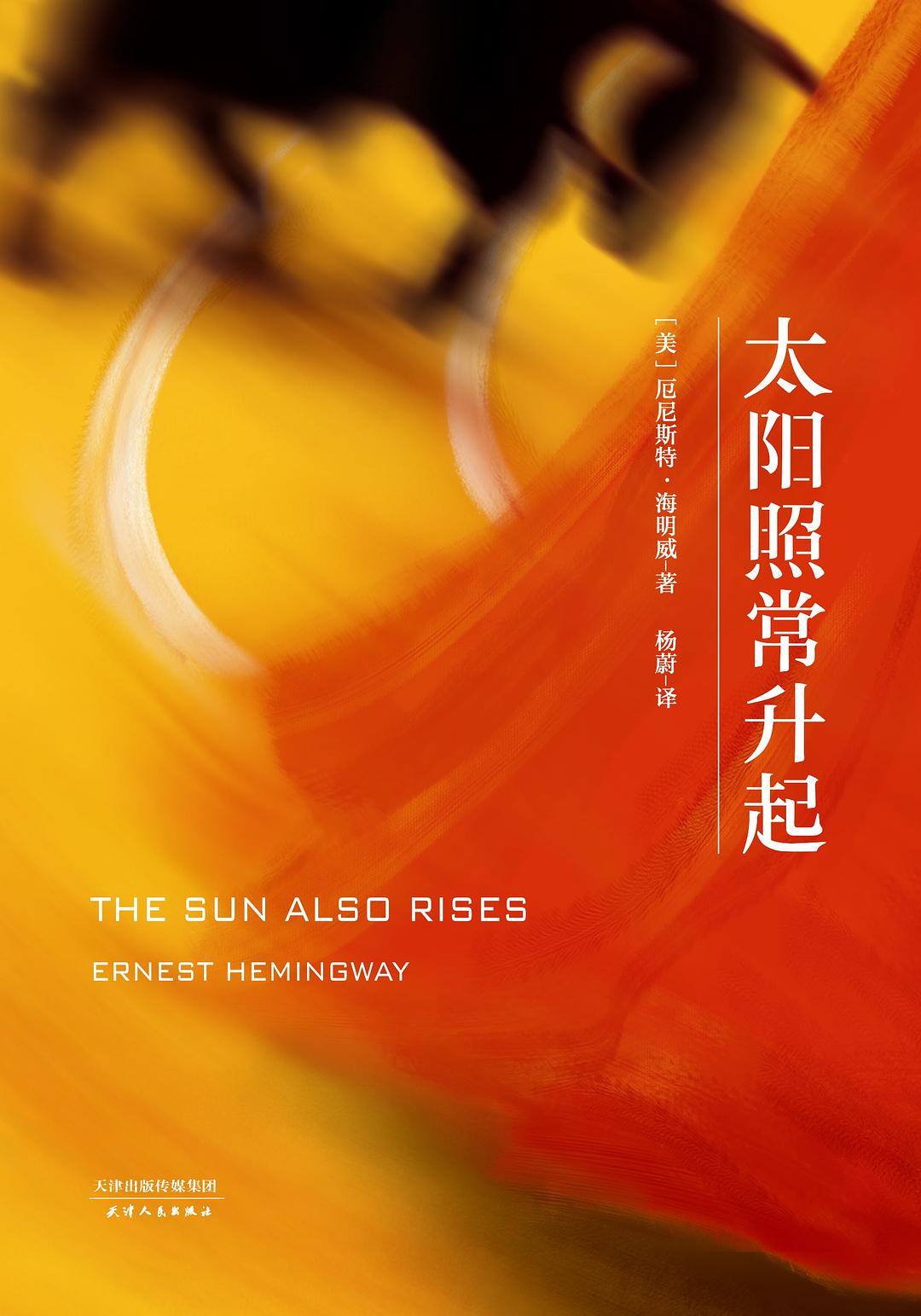 编辑退稿时恨不得说它们是屎，可后来它们成了世界名著