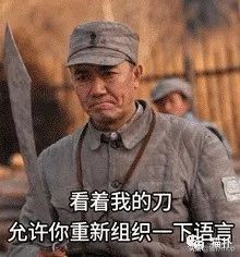 原来游戏id还可以这么玩,那些失望到极致的游戏id