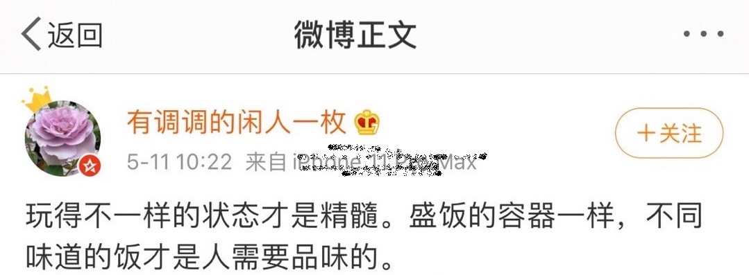 极挑6未播片段,极挑6综艺节目最新