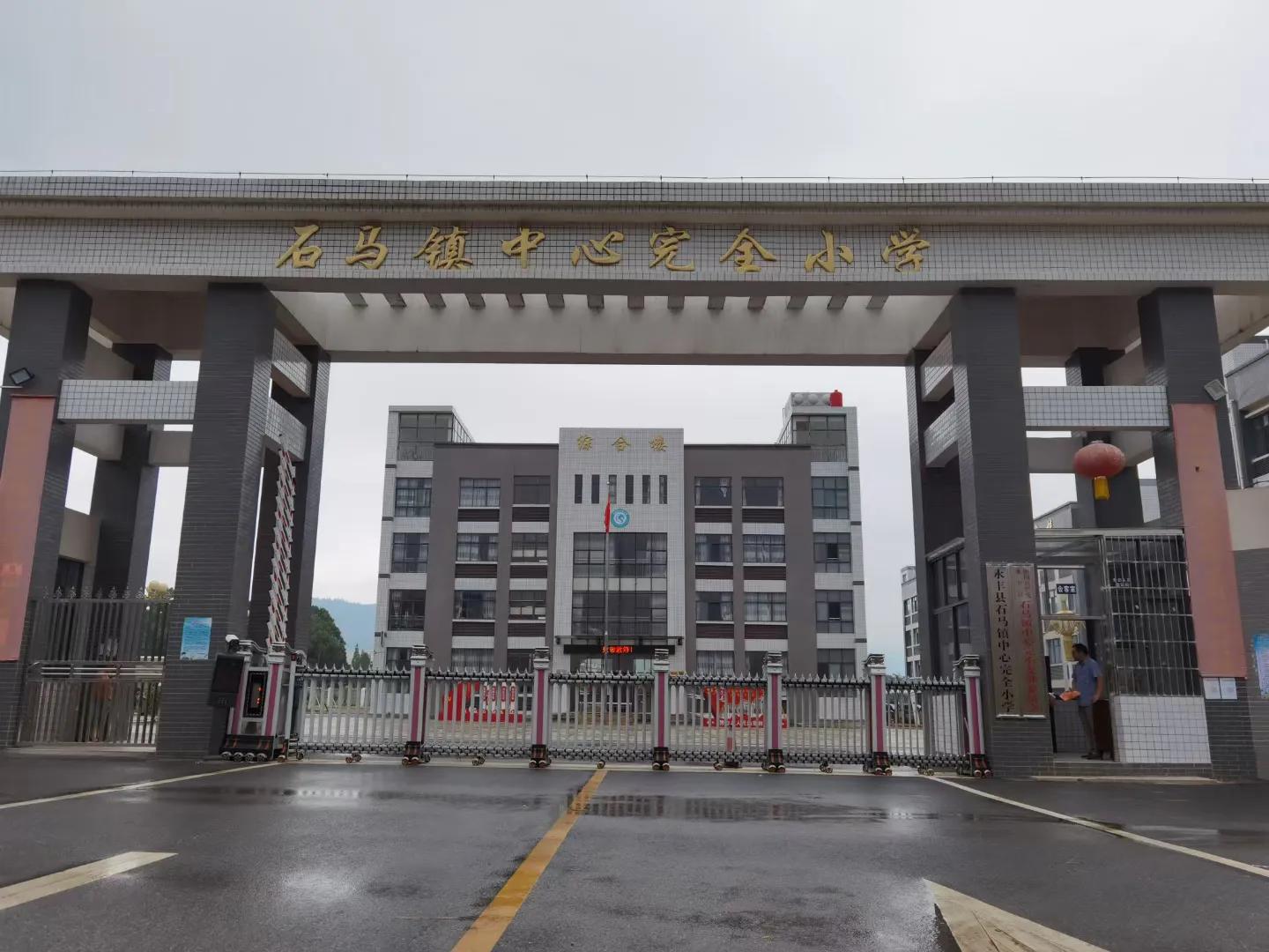 永丰县公办幼儿园有哪些,永丰县幼儿园排名