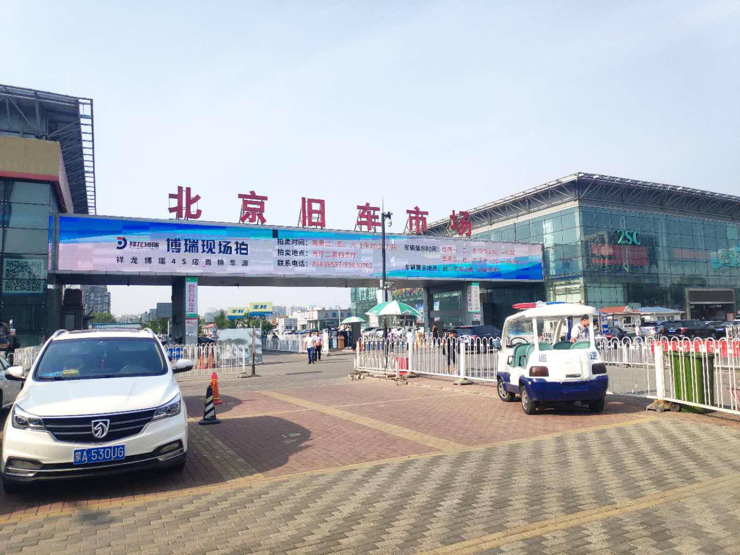 二手电动车保值率有多低,为什么二手电动车这么保值