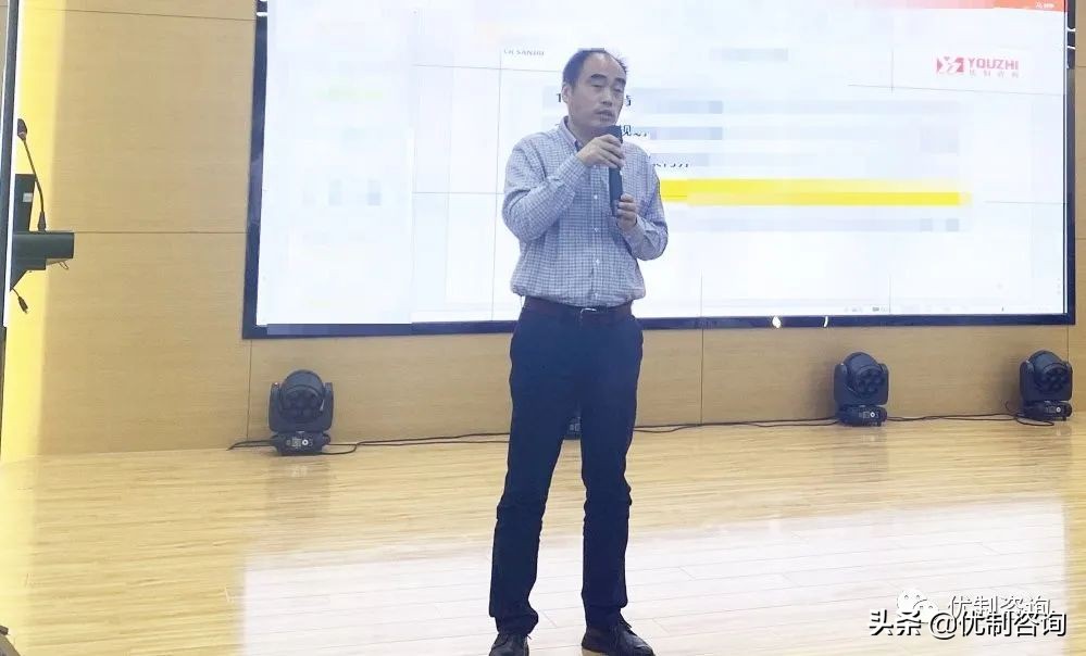 「优制咨询精益项目」金蟾药业《精益车间标准化管理体系》启动