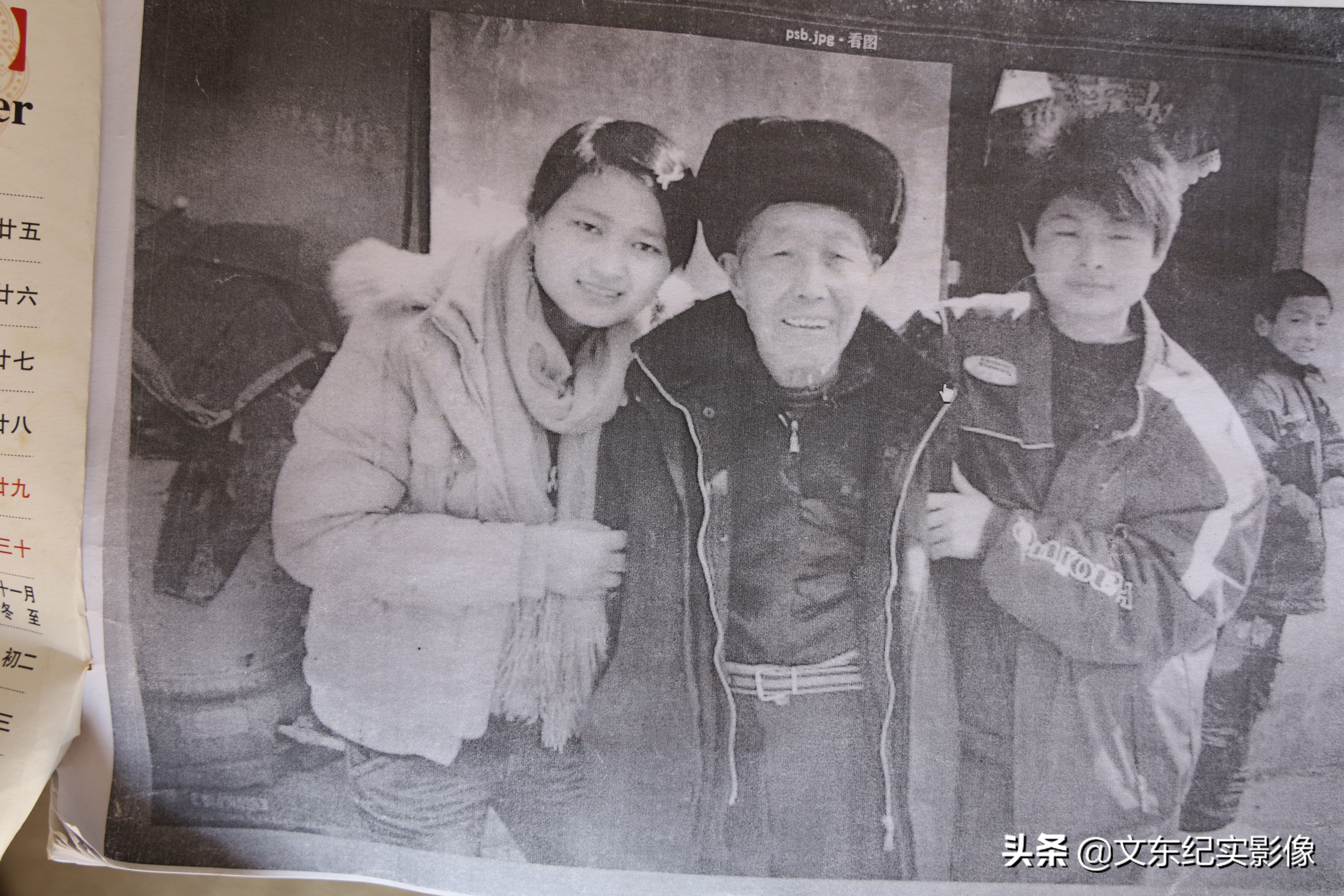 我72岁，是“鉏姓”后人，曾和1000多名村民集体改姓