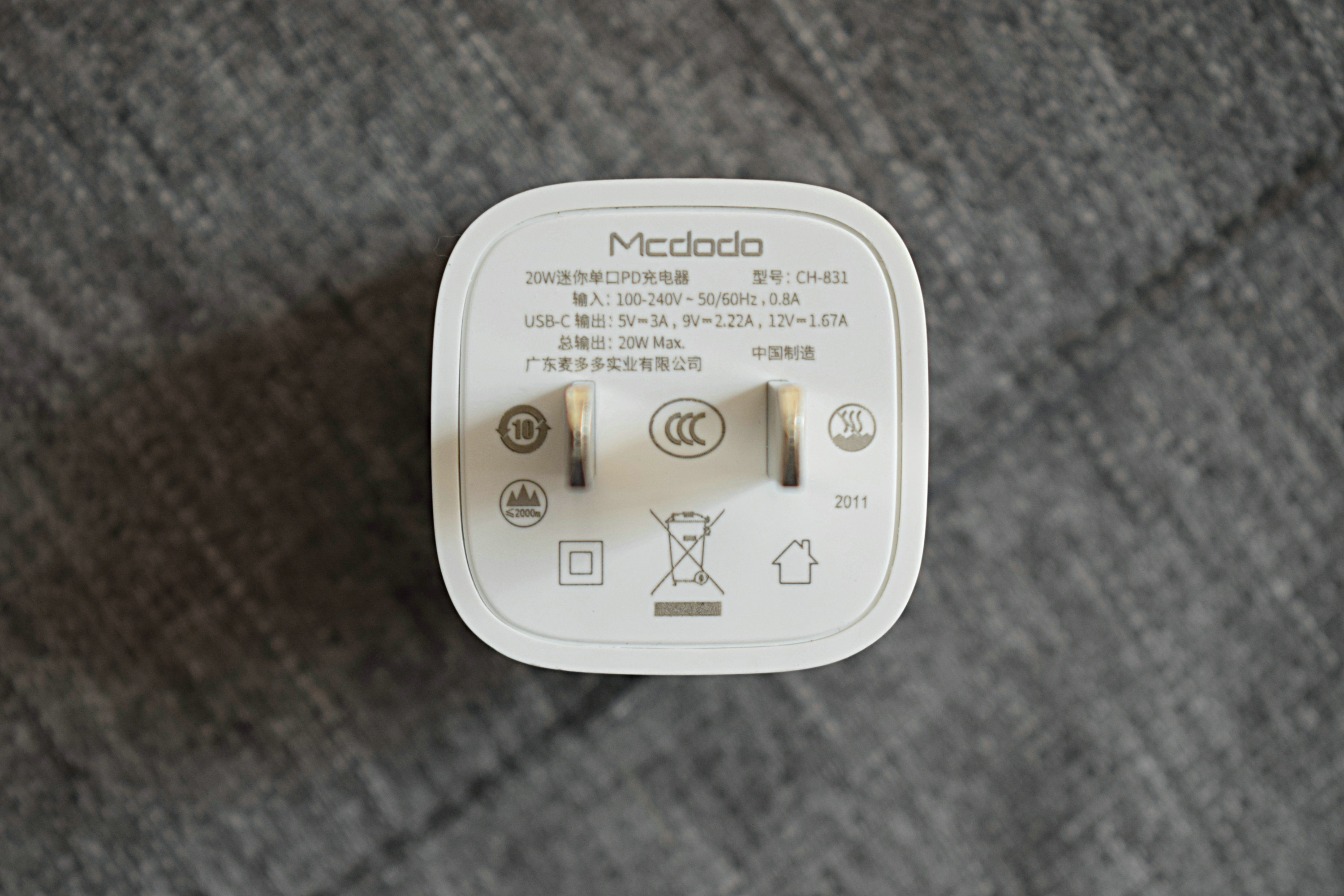 麦多多充电器好不好,麦多多20w快充套装