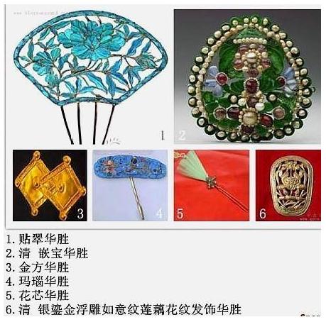 金银珠宝古装首饰,古代金银头饰