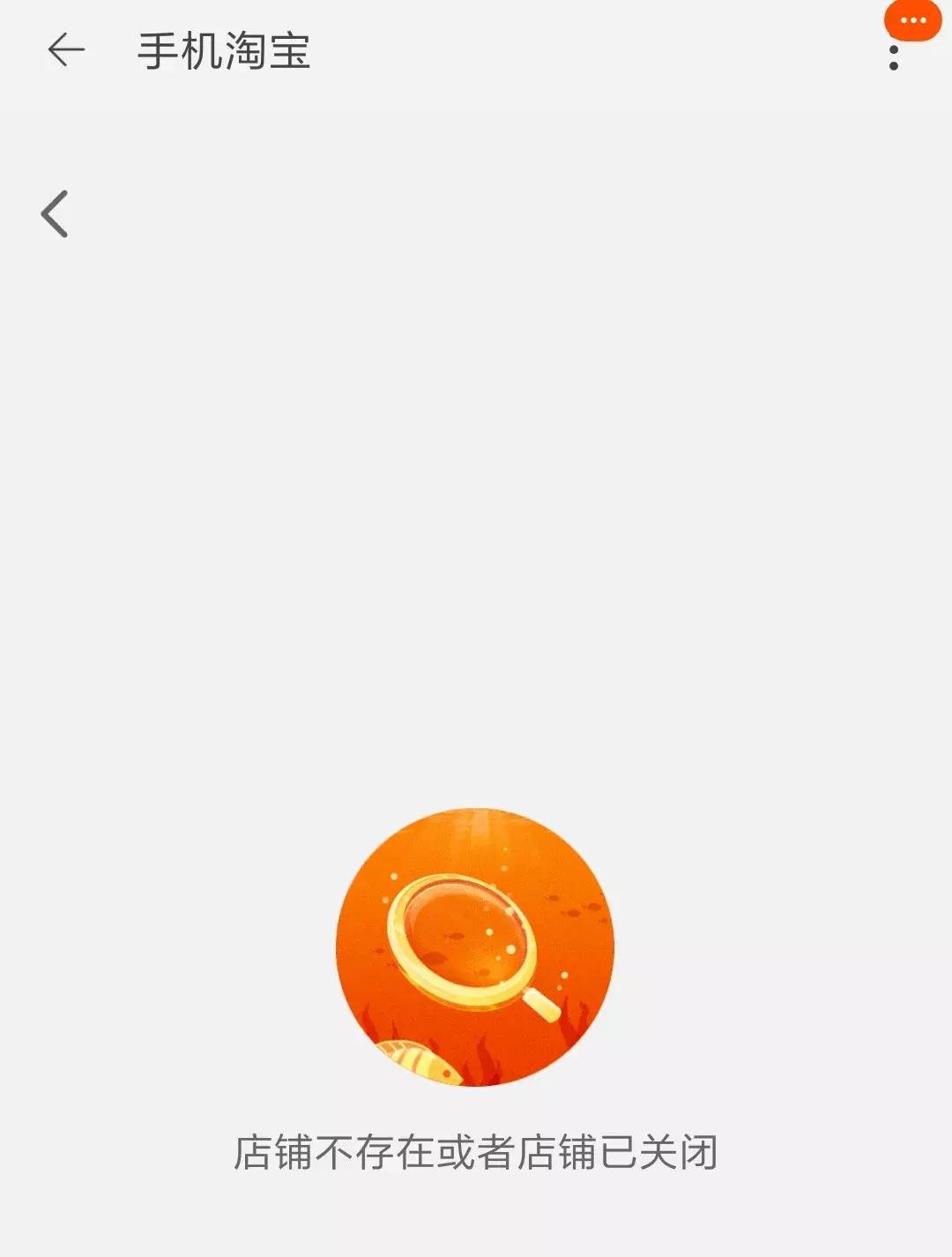 香港大班月饼电商平台全线下架