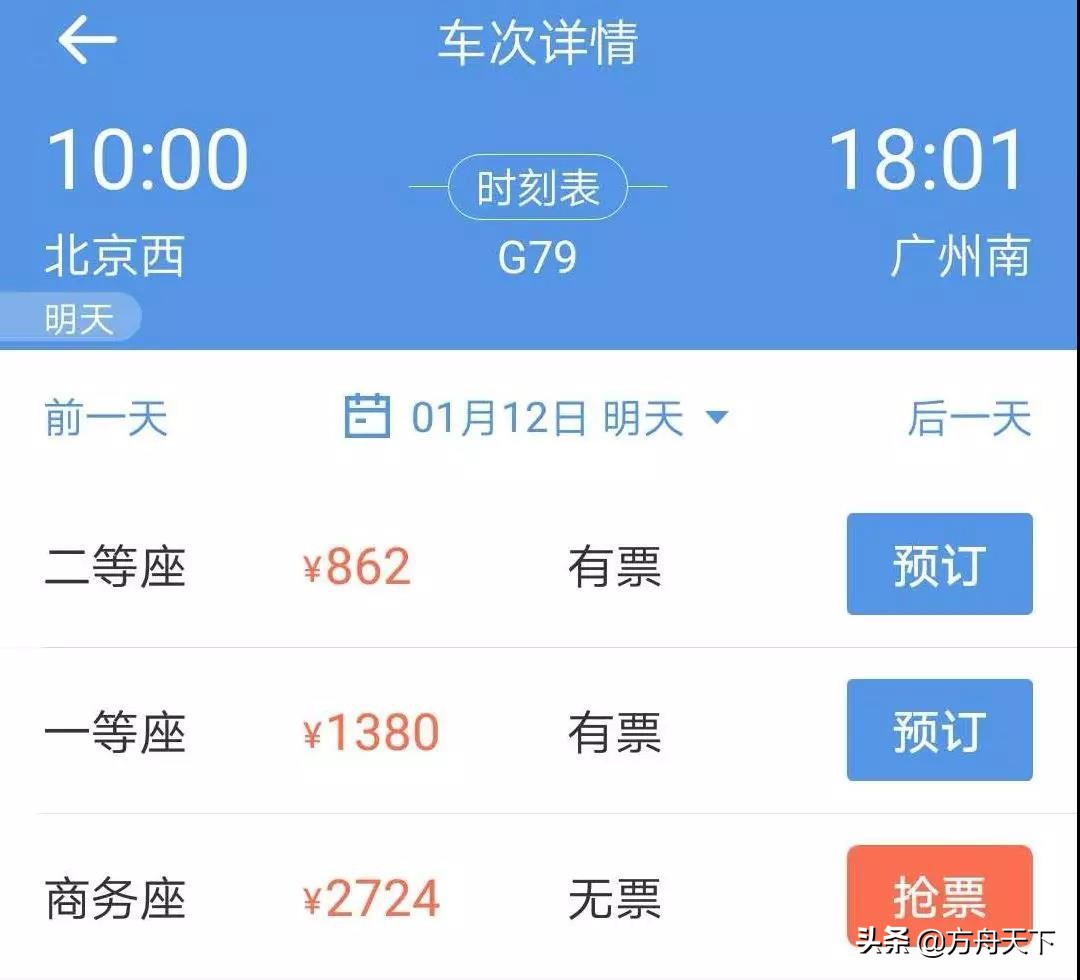 去香港的高铁票在哪里买,在香港可以买到高铁票吗