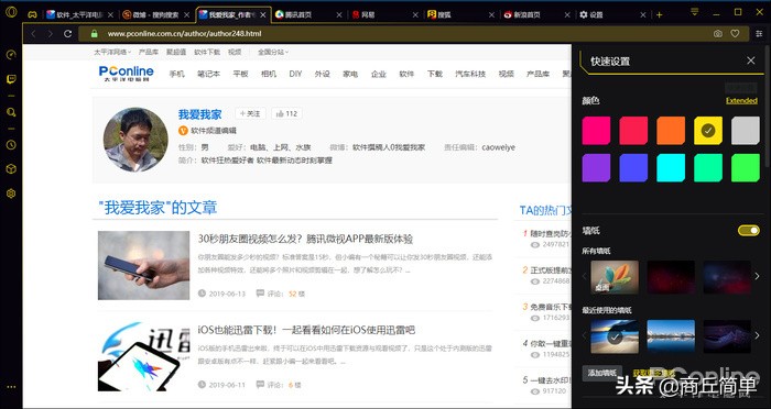 为游戏而生,为游戏而生的软件