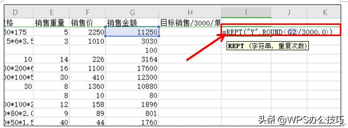 wps里的excel表格数据对比,wps2个表格快速对比数据公式