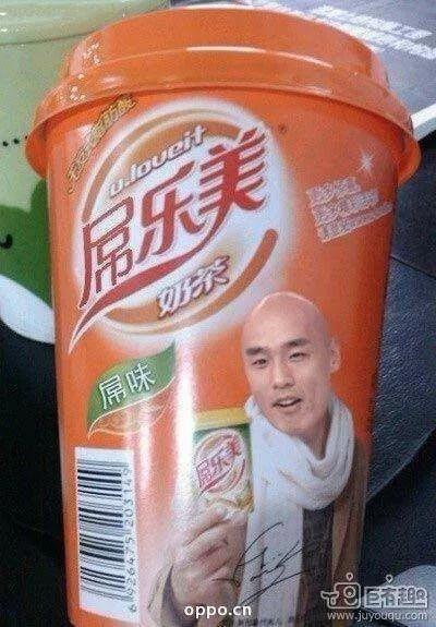 盘点山寨手机雷人开机画面,那些奇葩山寨