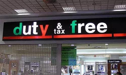 海南免税店比专柜便宜多少,日本是免税店便宜还是专柜便宜