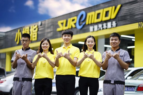 “精益”运营来临,小拇指汽修如何跑赢汽车后市场?