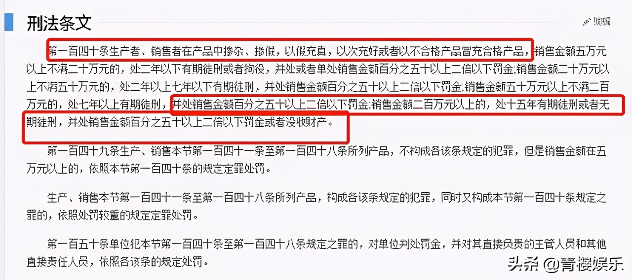 辛巴起诉多少人,辛巴被起诉是哪里人