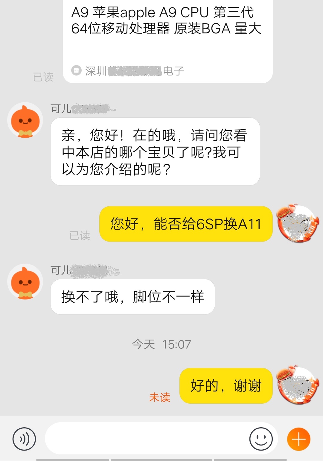 不堪iPhone高价压迫，网友想出省钱*法大**，库克看了嘿嘿一笑