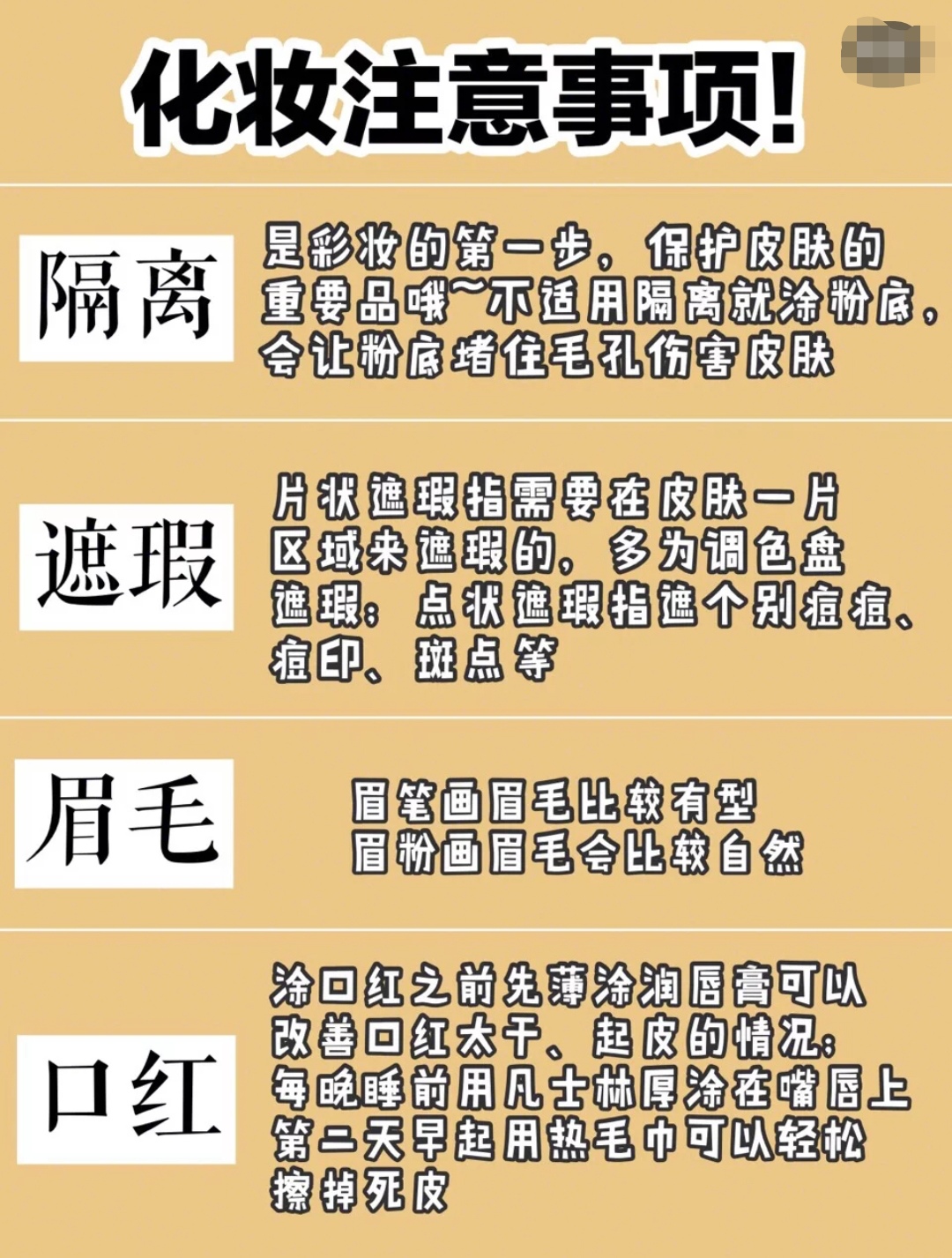 基础化妆前护肤的正确步骤图,化妆前护肤简单步骤的先后顺序