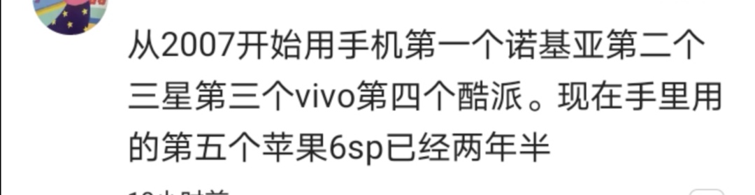 自从开始用手机，你换了几个了？听听网友们怎么说