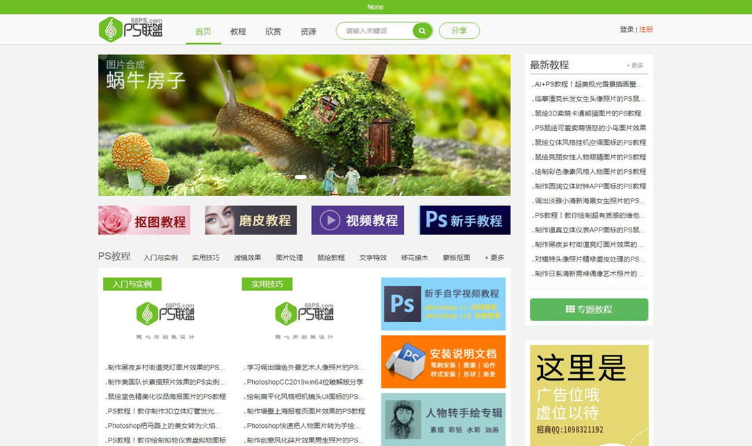 高中完全不收费的高质量自学网站,9个从小学到高中的免费自学网站