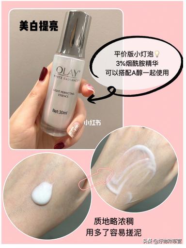 平民价精华哪款好用,25岁到30岁平价抗衰老精华