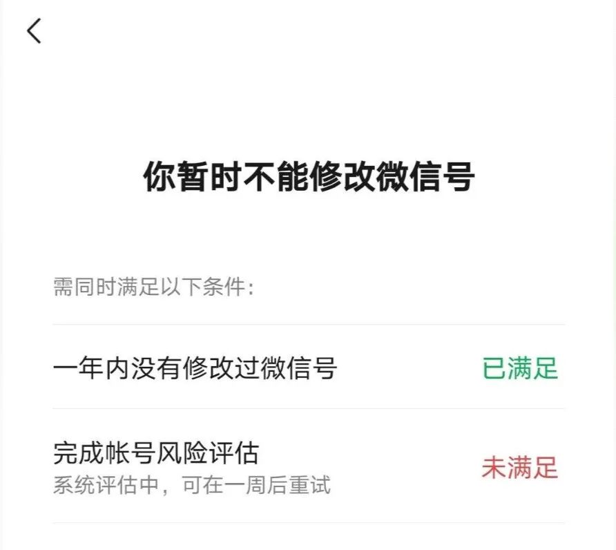 微信更新新功能的危害,微信更新解决了一些问题