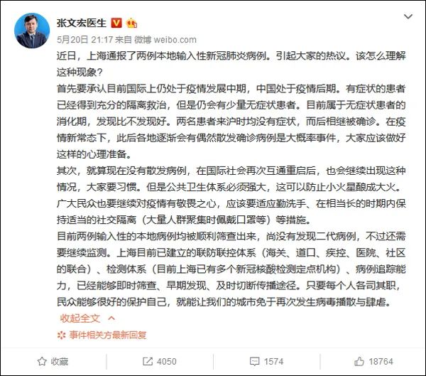 午间财经:高额医疗费可二次报销;最便宜的5G手机来了