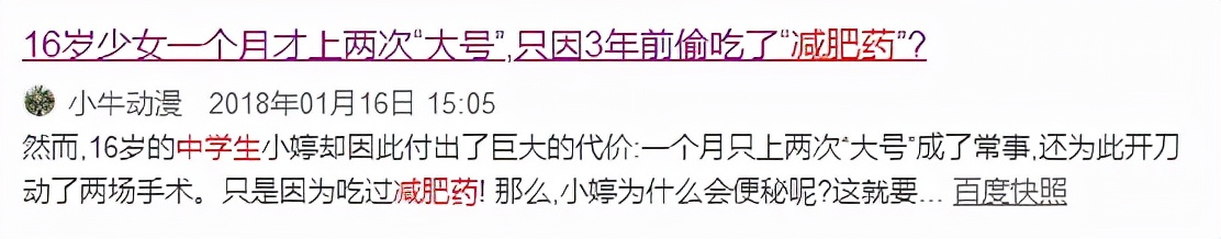 郭美美再获刑,郭美美为何被判刑