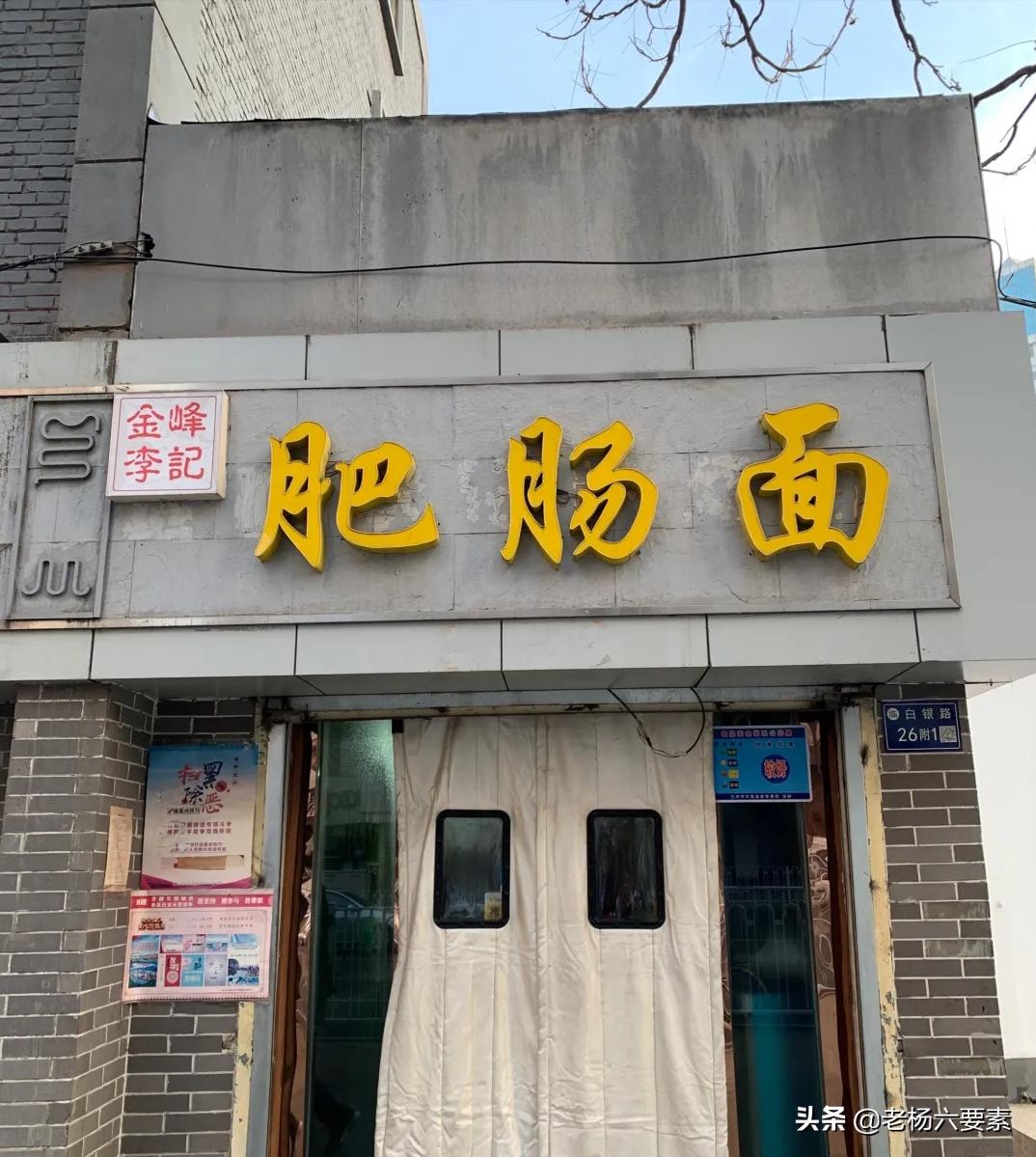 兰州肥肠十大排名品牌,兰州哪家肥肠店最好吃