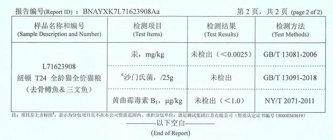 希望通过这皇家和纽顿这次的事,消费者能了解如何维护自己的权利