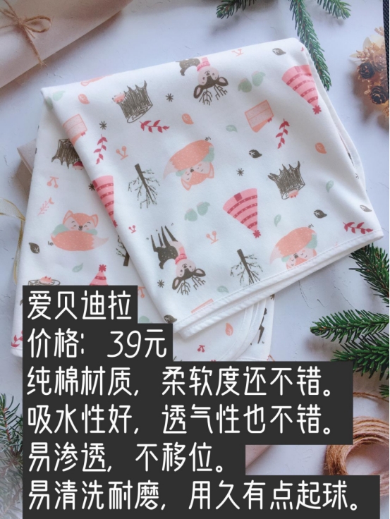 隔尿垫妈妈推荐,新手妈妈怎么选隔尿垫